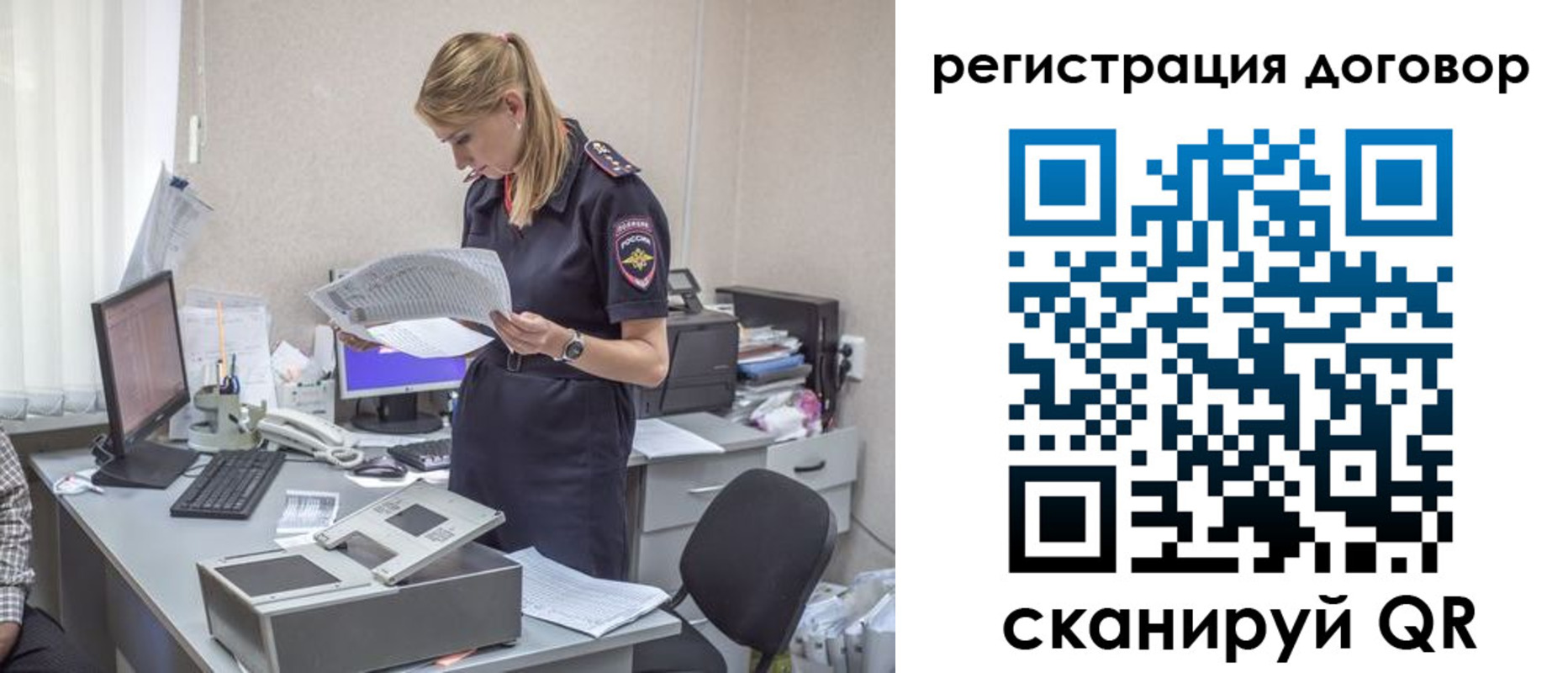 регистрация для дет. сада в Никольском