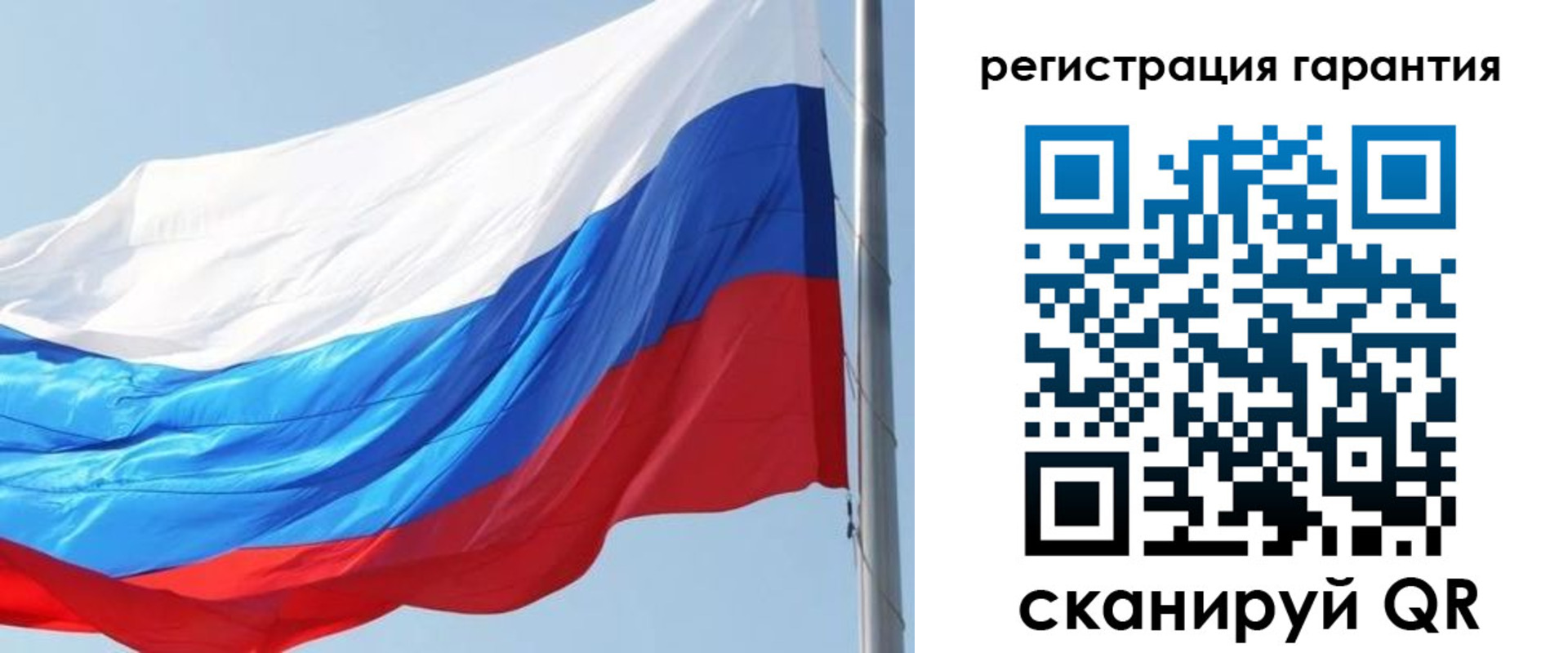 временная прописка в Никольском