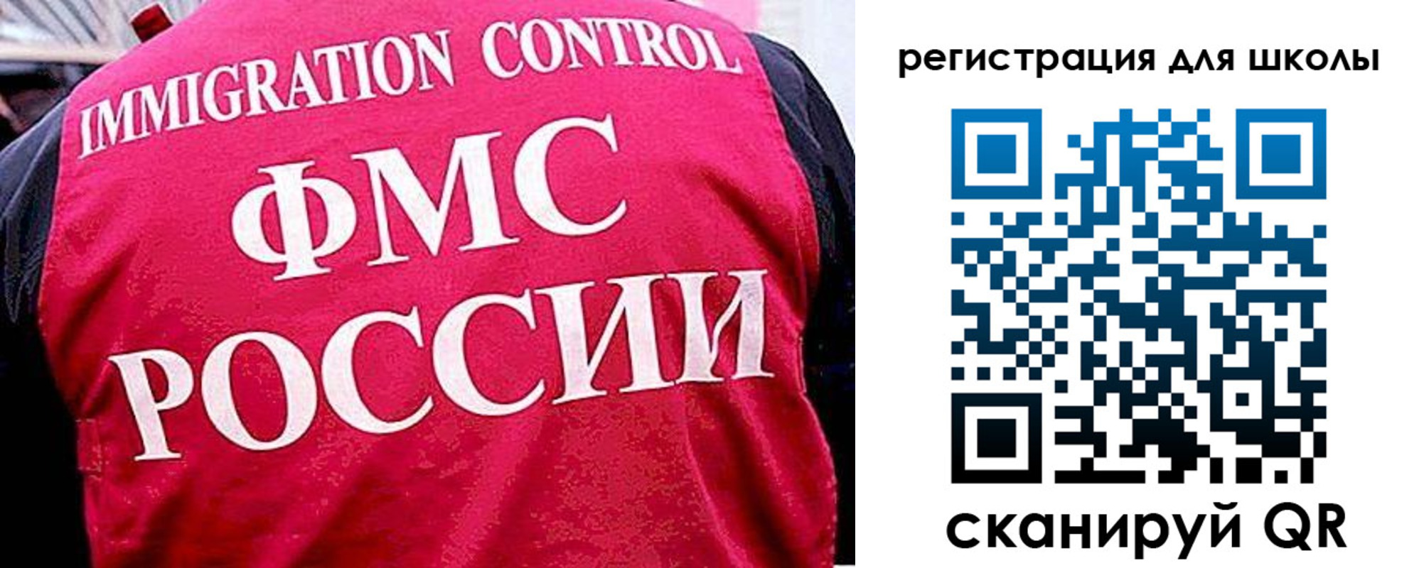 временная регистрация в квартире в Никольском