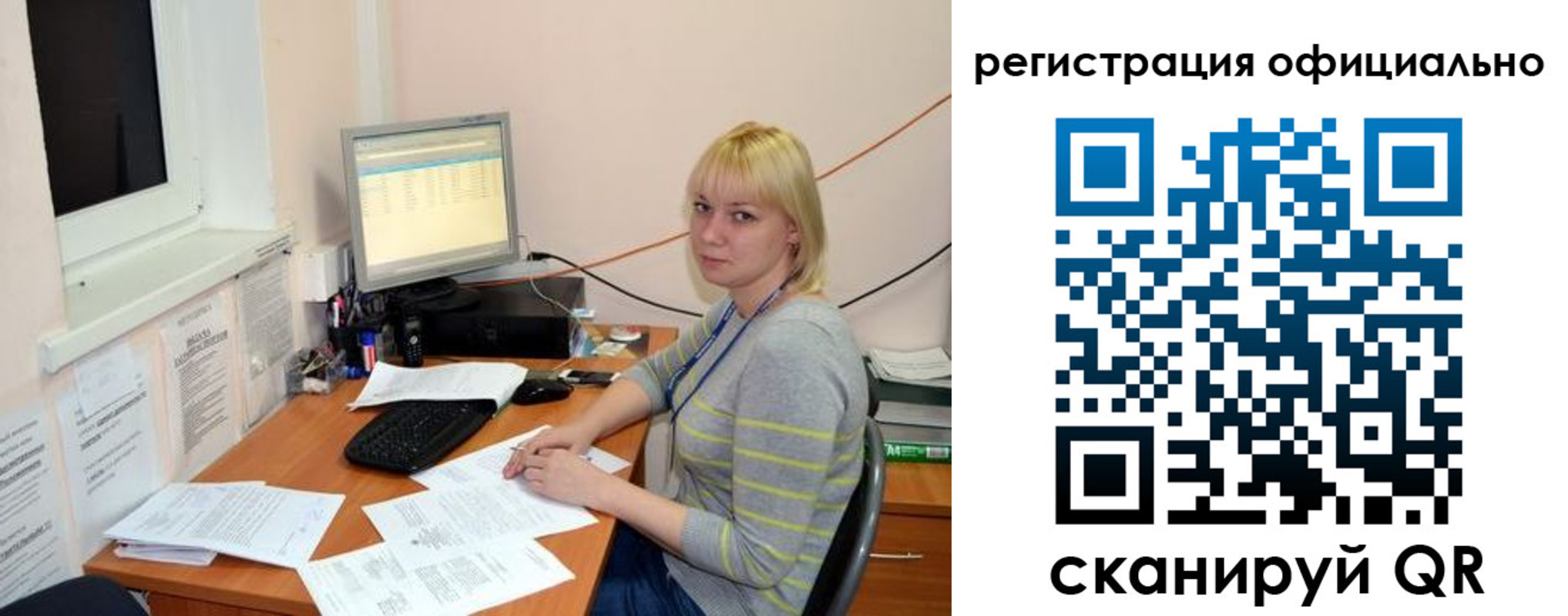 временная регистрация в квартире в Никольском